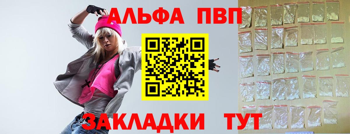 ГАШ  Лсд 25  COCAIN  Меф кристаллы  Когалым  Вход с VPN  Альфа ПВП СК   Конопля 