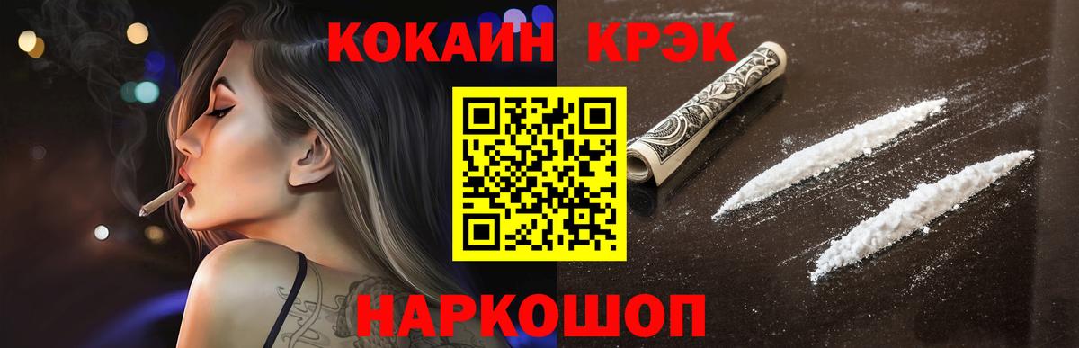 Cocaine Колумбийский Когалым