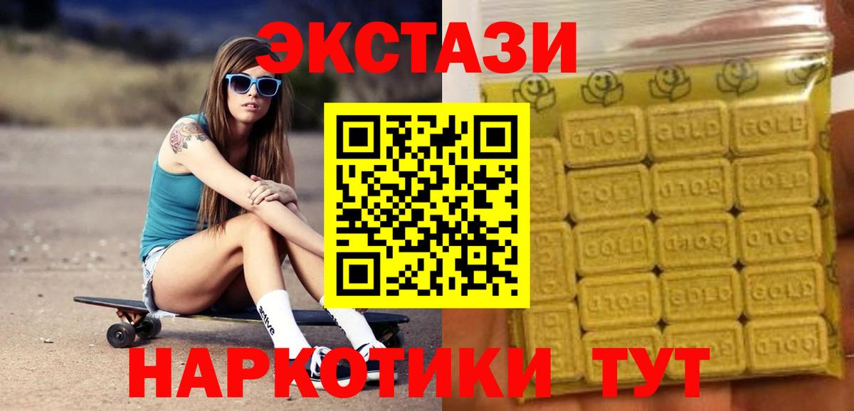 Когалым  Экстази диски  Вход с VPN 