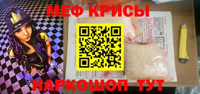мдма Краснодар