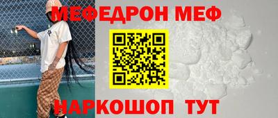 мдма Краснодар