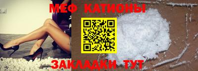 прущий лед Краснознаменск