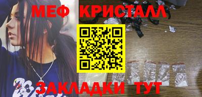 мдма Краснодар
