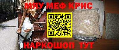 прущий лед Краснознаменск