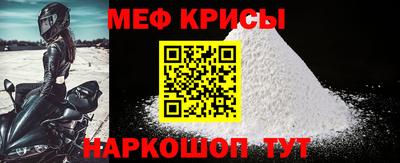 MDMA Коммунар