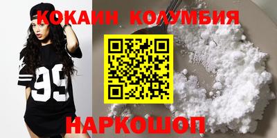 скорость Комсомольск-на-Амуре