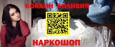прущий лед Краснокаменск