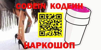 прущий лед Краснокаменск