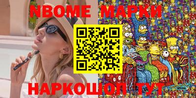спайс Конаково