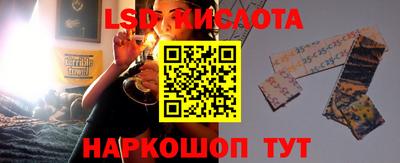 прущий лед Краснокаменск