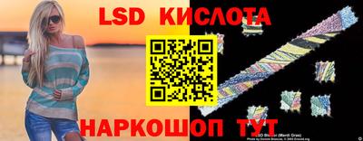 прущий лед Краснокаменск
