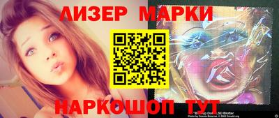 прущий лед Краснознаменск