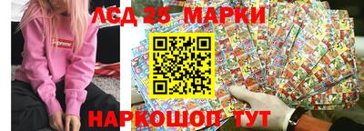 прущий лед Краснокаменск