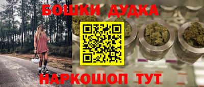 прущий лед Краснокаменск