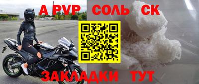 прущий лед Краснокаменск