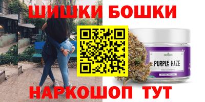 наркотики Уссурийск