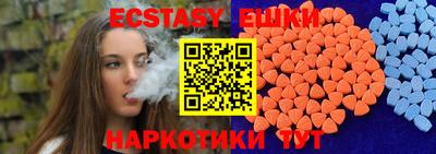 спайс Конаково