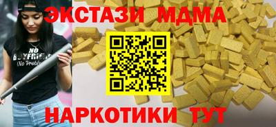 спайс Конаково