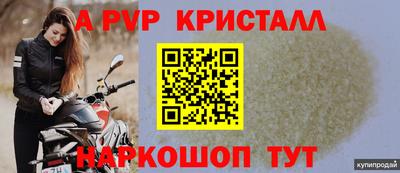 спайс Конаково