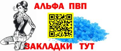 прущий лед Краснознаменск
