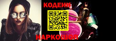 прущий лед Краснокаменск