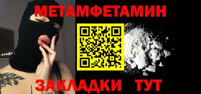 прущий лед Краснознаменск