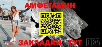 спайс Конаково