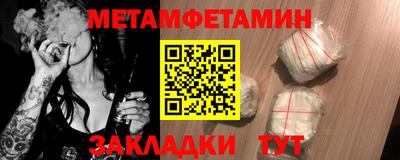мдма Краснодар