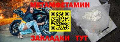 прущий лед Краснокаменск