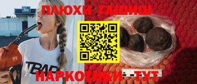 прущий лед Краснокаменск