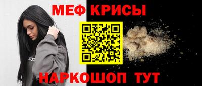 прущий лед Краснокаменск