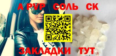 мдма Краснодар