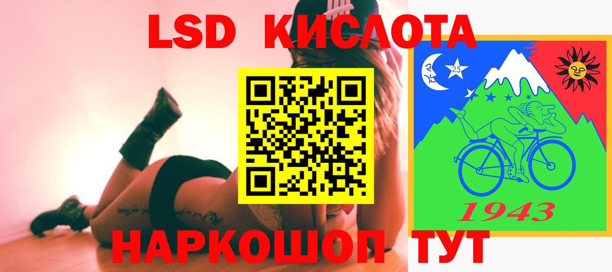 Лсд 25 экстази  Вход с VPN  Когалым  LSD-25 экстази ecstasy  LSD-25 экстази кислота 