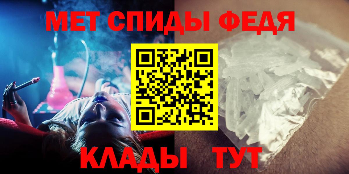 Метамфетамин витя  Вход с VPN  Метамфетамин витя  Когалым 