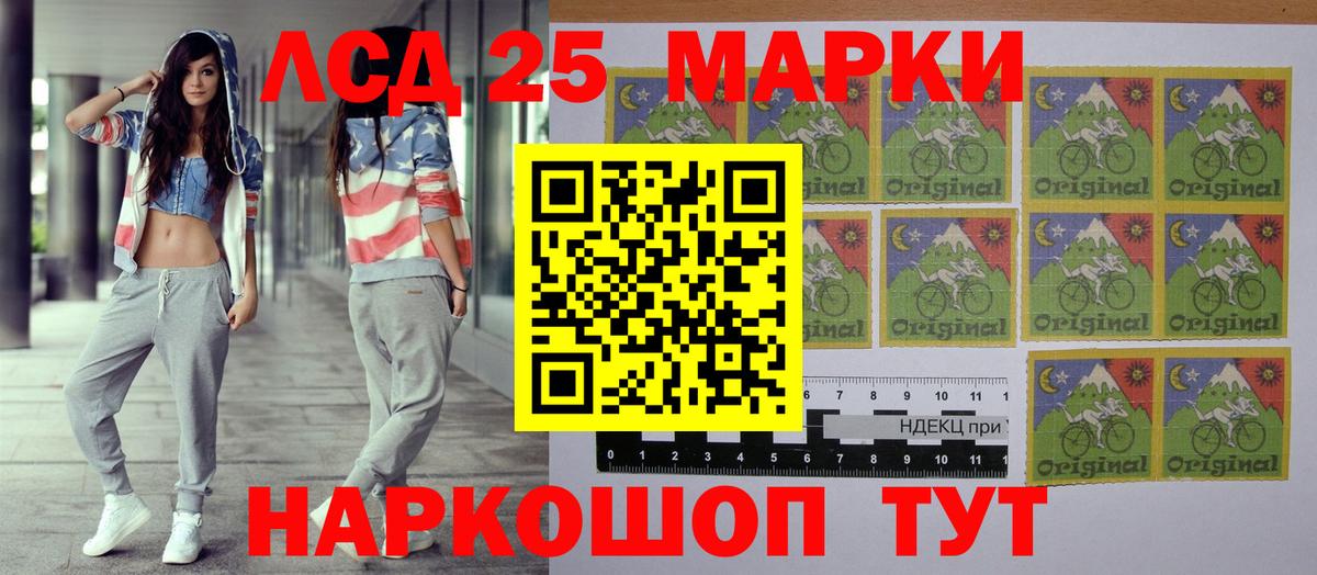 Когалым  Марки NBOMe 1,8мг  Вход с VPN 