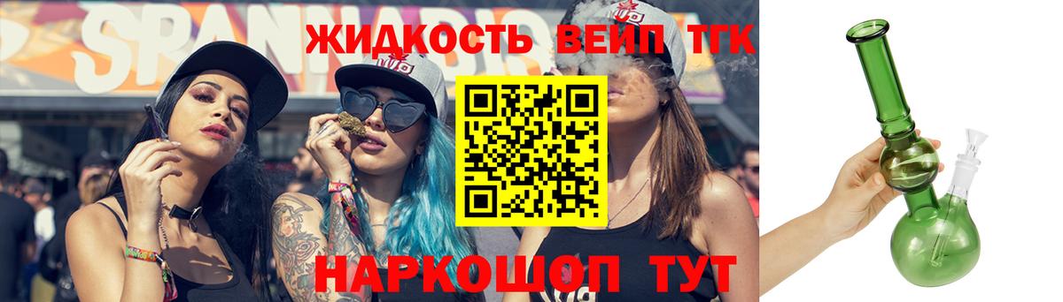 Дистиллят ТГК Wax Когалым